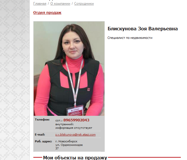 Рвбота