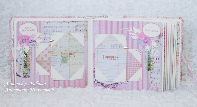 Альбом для очаровательных близняшек.