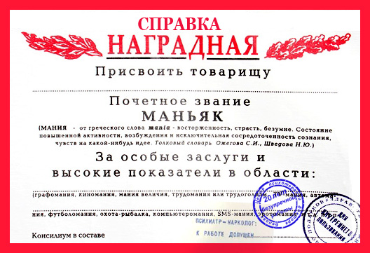 Йа сошла с ума :)))