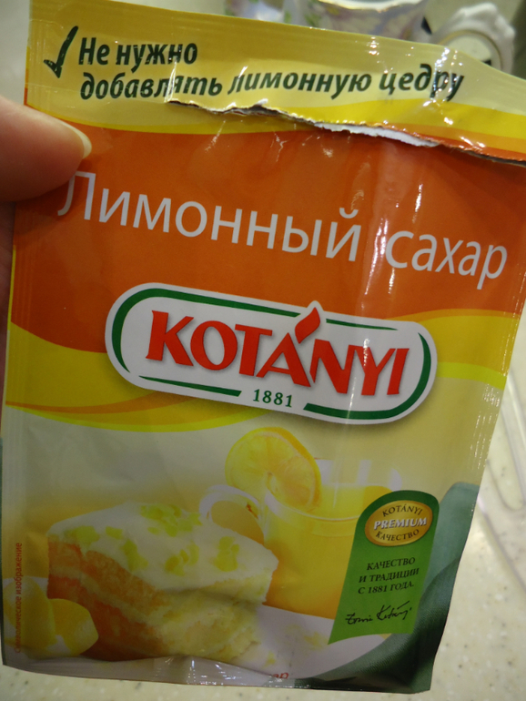 Заварные молочные блины и две начинки:)