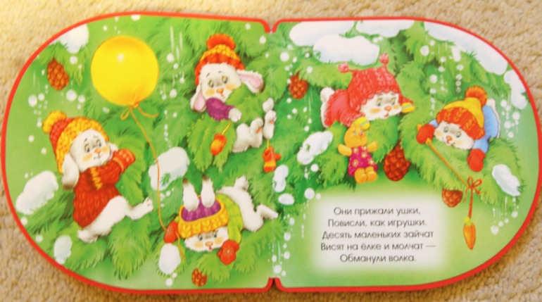 Новогодние книжки