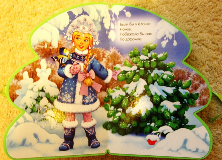 Новогодние книжки