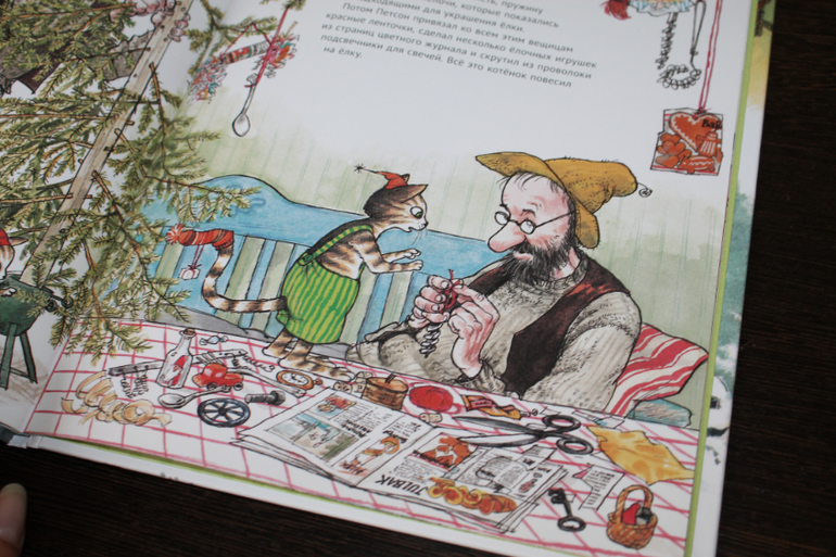 Финдусомания или добрые истории про милого котенка.