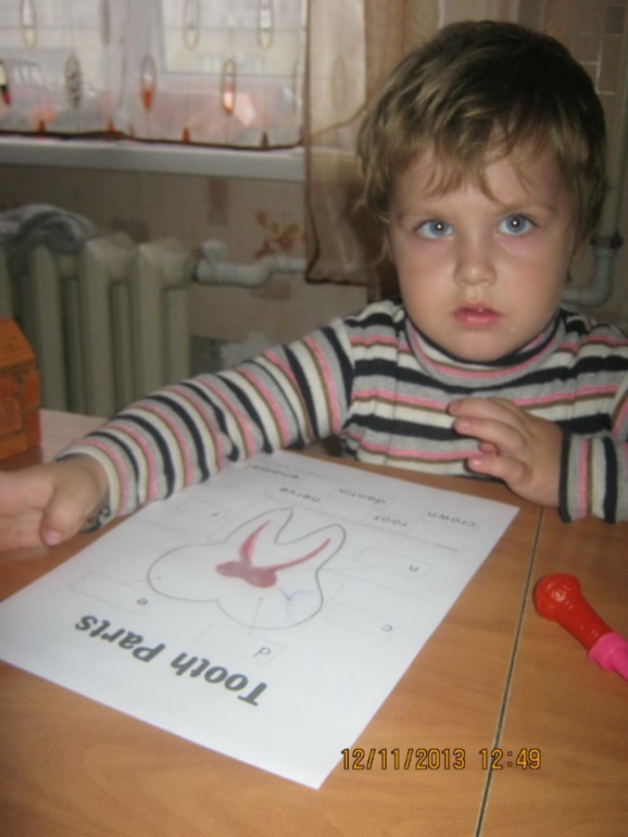 День первого зуба