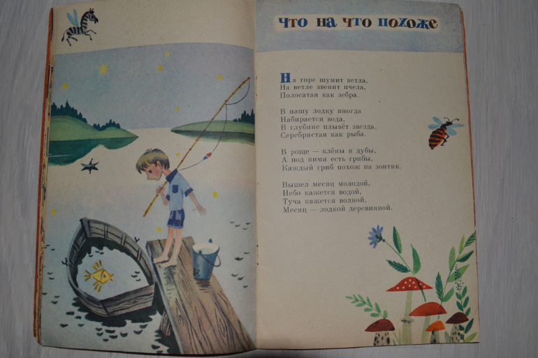 сравнение стихотворение аленушка кедрина и прокофьева. чем стихотворение похоже на загадку. марина цветаева стихи прохожий. как мне близок и понятен стихотворение читать. стихотворение стихотворение как мне близок и понятен.