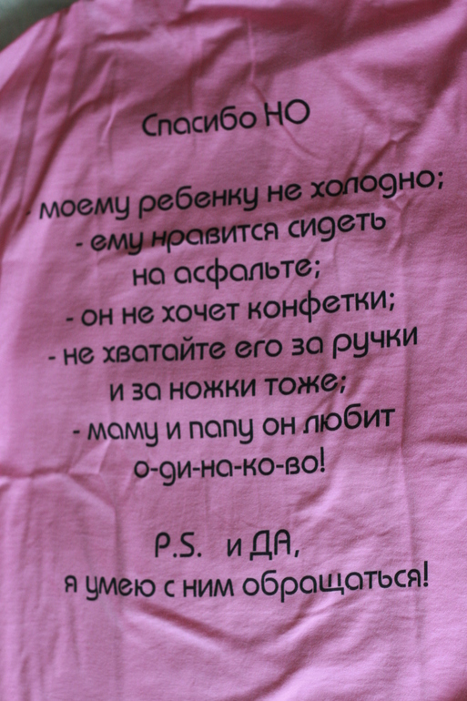 Серо-розовое годоСофие)