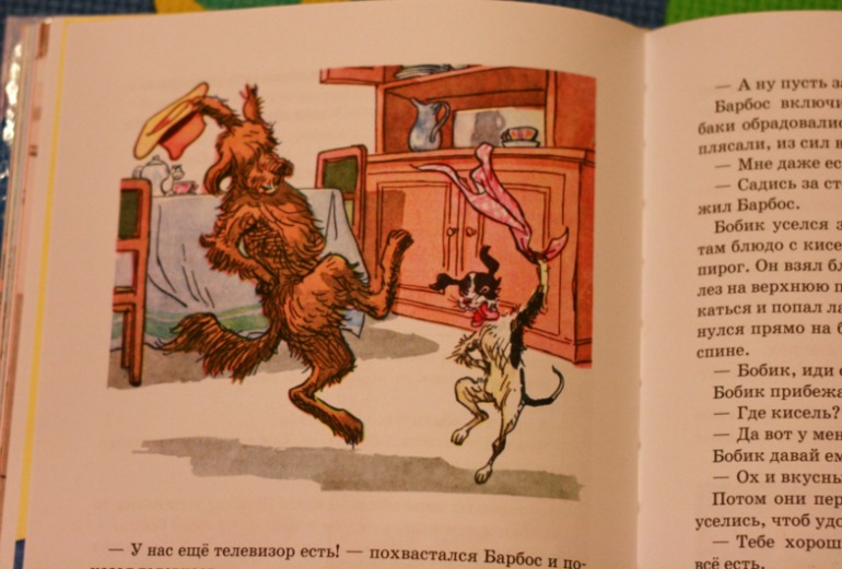 Летние новинки (4 года)