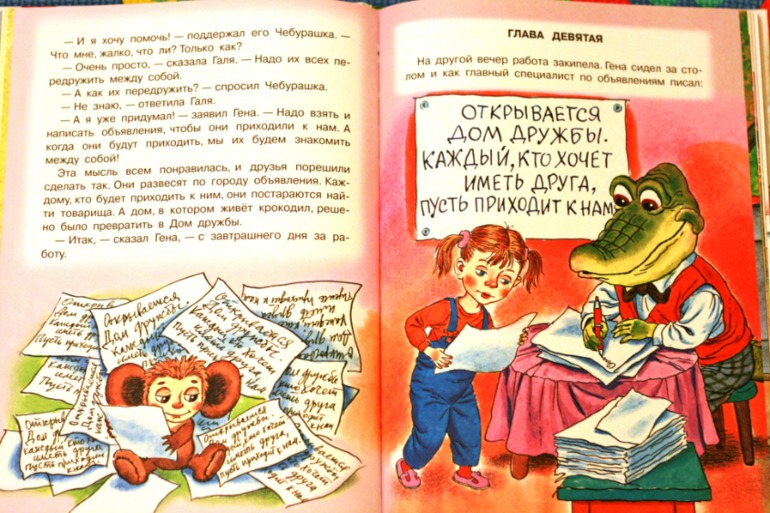 Летние новинки (4 года)