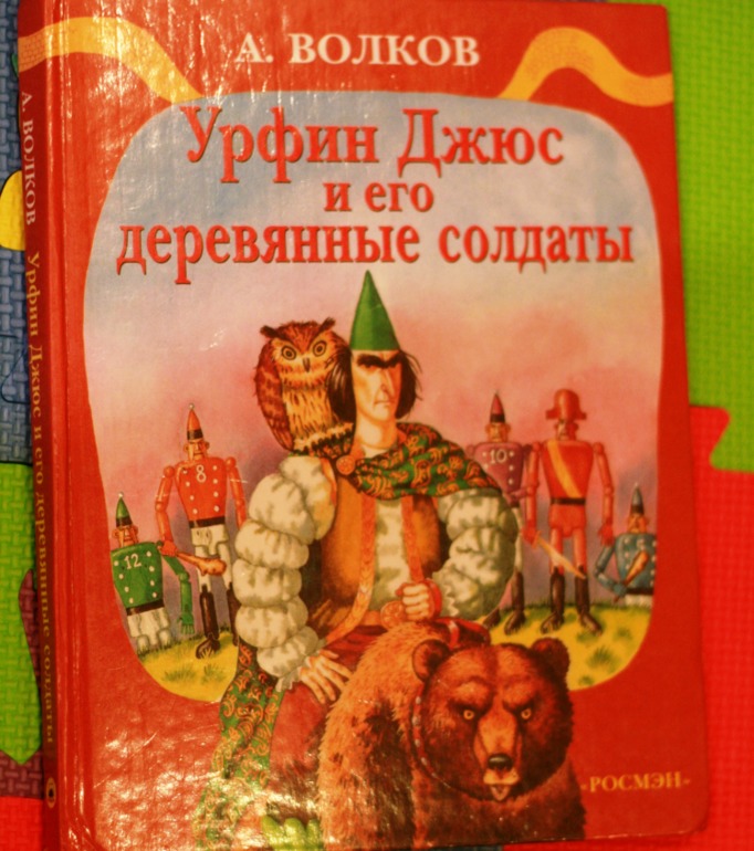 Летние новинки (4 года)