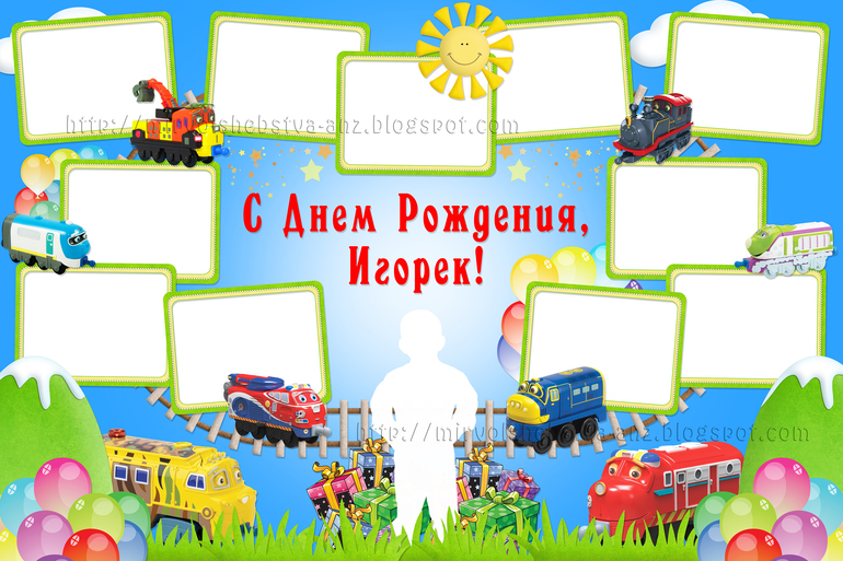 Плакаты для вашего праздника!