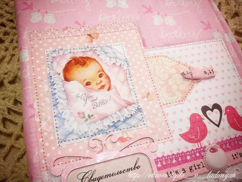 Папка для свидетельства о рождении) девочковая