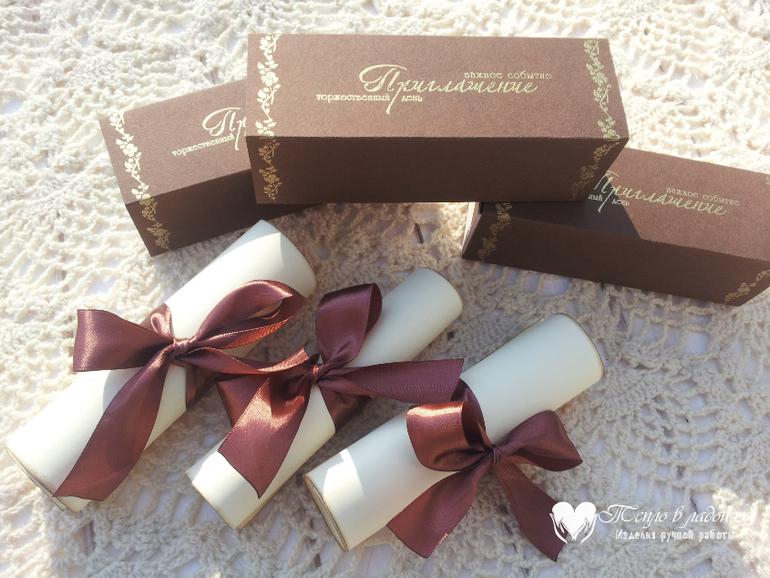 Приглашение на свадьбу