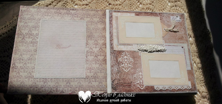 Большой свадебный фотоальбом