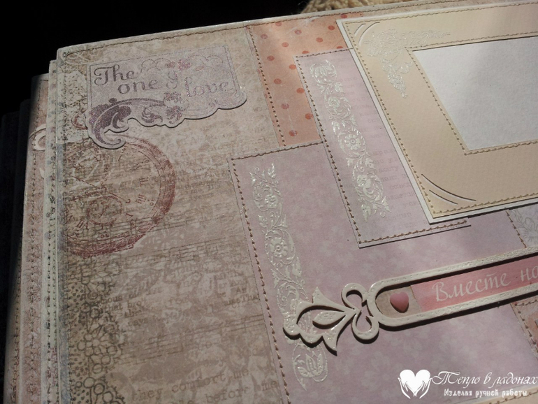 Большой свадебный фотоальбом