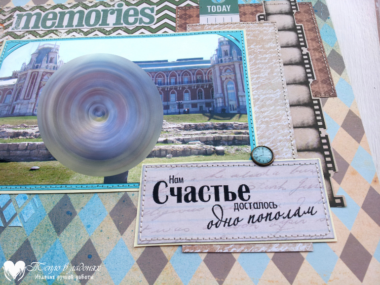 Мужской фотоальбом и по совместительству признание в любви мужу