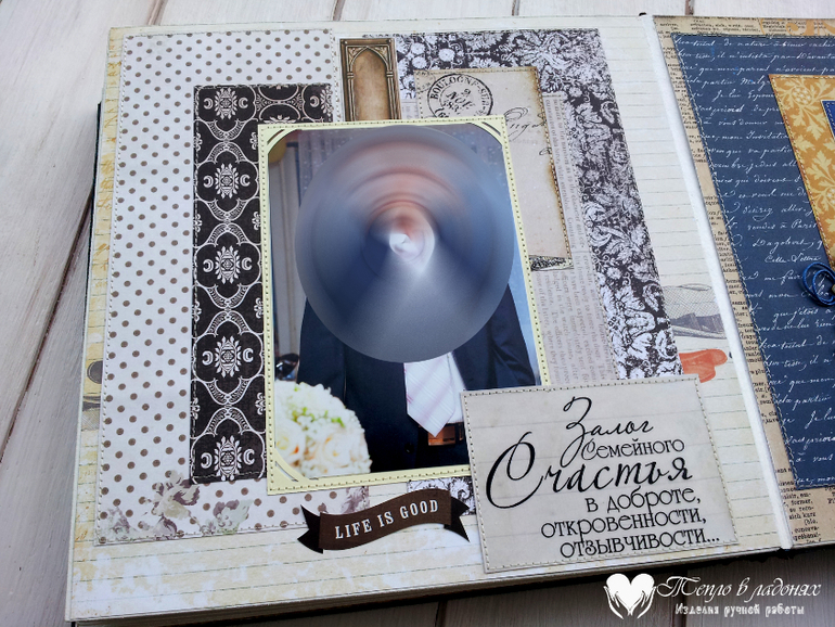 Мужской фотоальбом и по совместительству признание в любви мужу