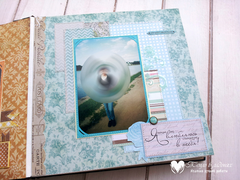 Мужской фотоальбом и по совместительству признание в любви мужу