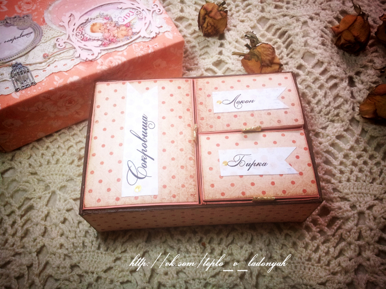 Шкатулка - мамины сокровища