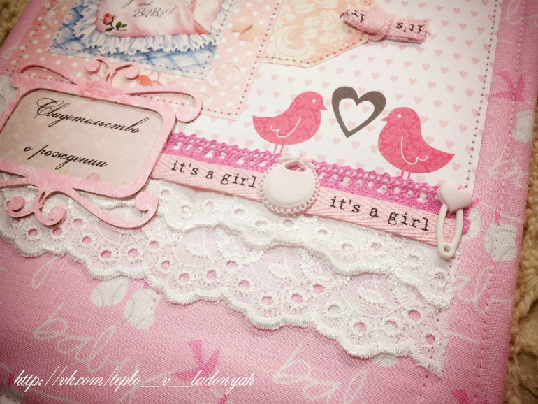 Папка для свидетельства о рождении) девочковая