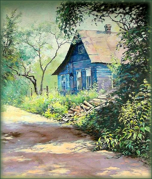Родина