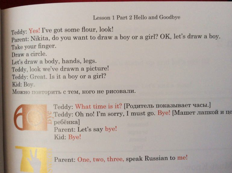 Творческий раздел книги Because Arts&Crafts;