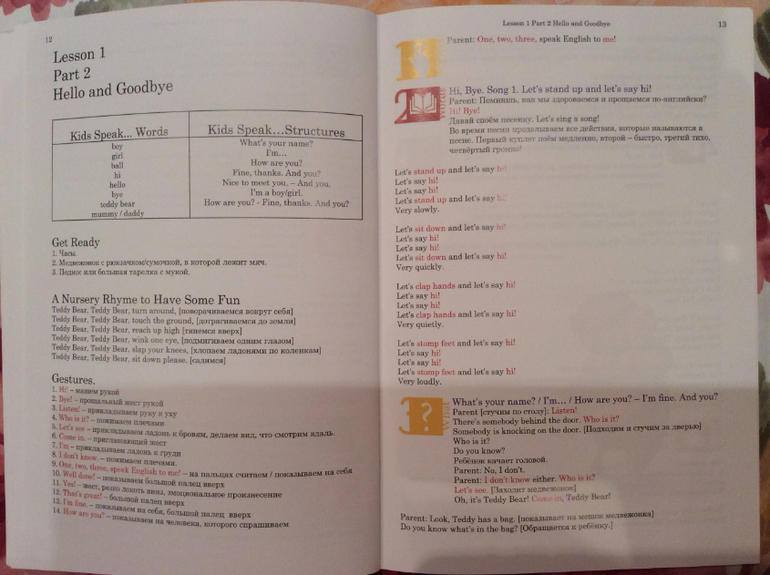 Мой отзыв о книге BECAUSE