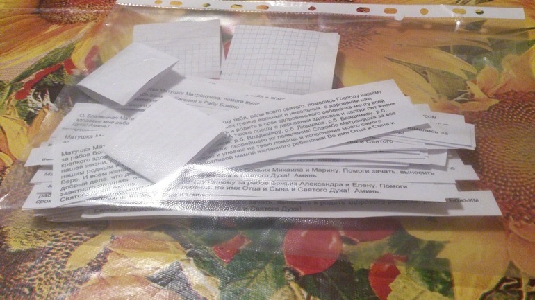 Отчетик о поездке к Матронушке!!!