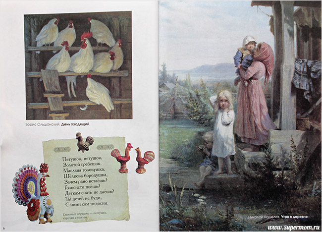 Наше энциклопедическое, книжное