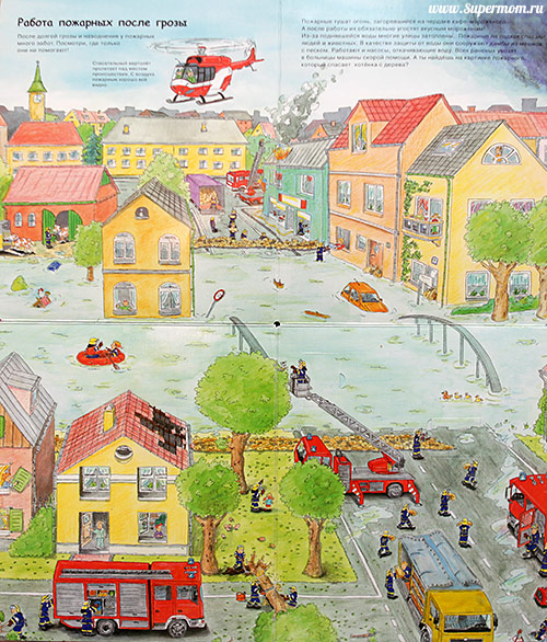 Наше энциклопедическое, книжное