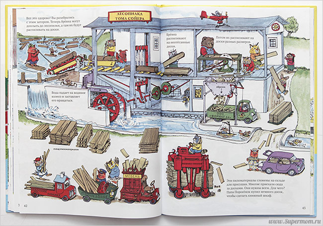 Наше энциклопедическое, книжное