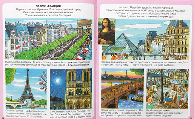 Наше энциклопедическое, книжное