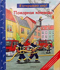 Наше энциклопедическое, книжное