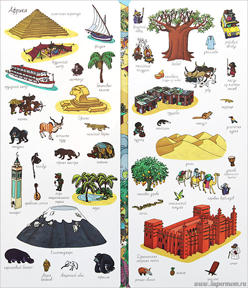 Наше энциклопедическое, книжное