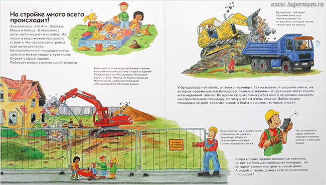 Наше энциклопедическое, книжное