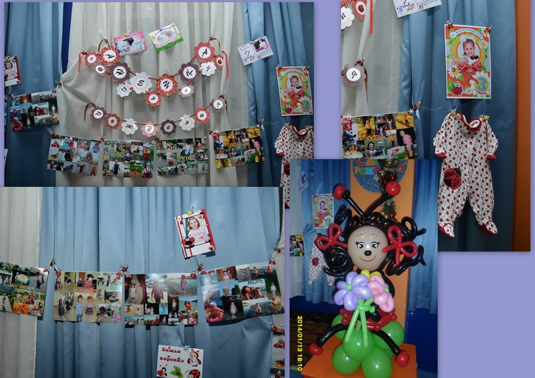 Анечке 3 годика-праздновали 3 дня) или в гостях у божьей коровки)