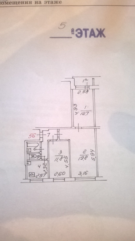 Подскажите, кто может сделать арку в стене между кухней и мал комнатой