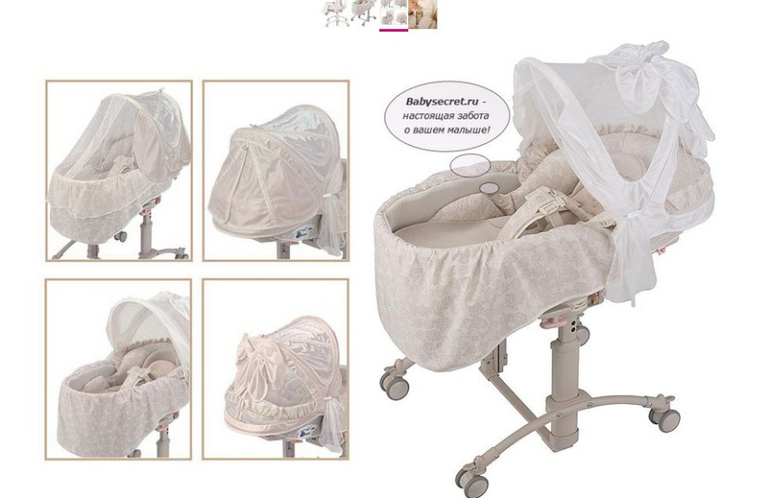 Детская колыбель-стульчик Aprica Dolce Vita De Luxe