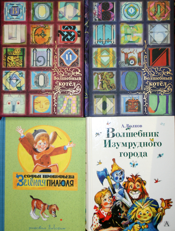 Наша детская библиотека 0+!