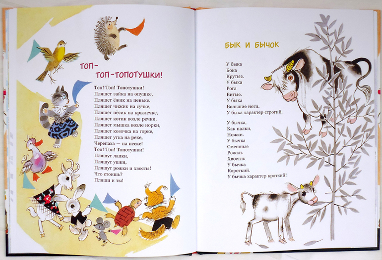 Дневник читателя. Май. (1.10)