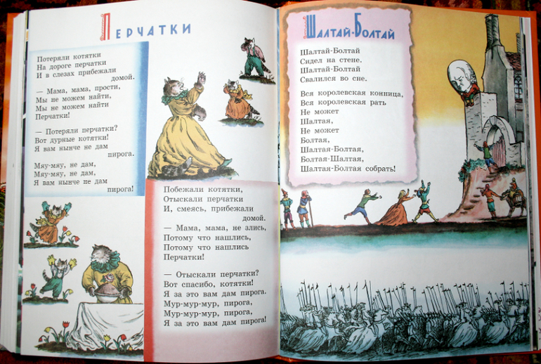 Для тех, кто сомневается - МАРШАК!