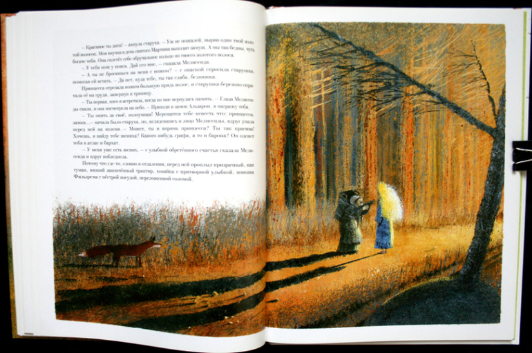 Наши принцессы