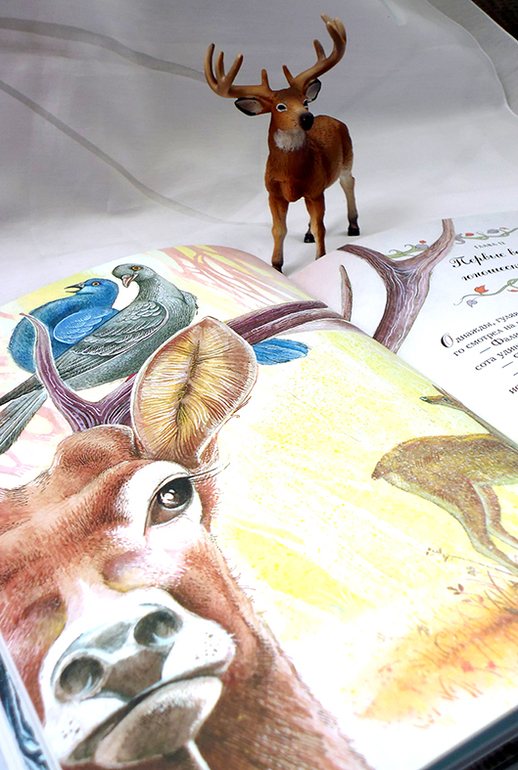 Дневник читателя. Май. (1.10)