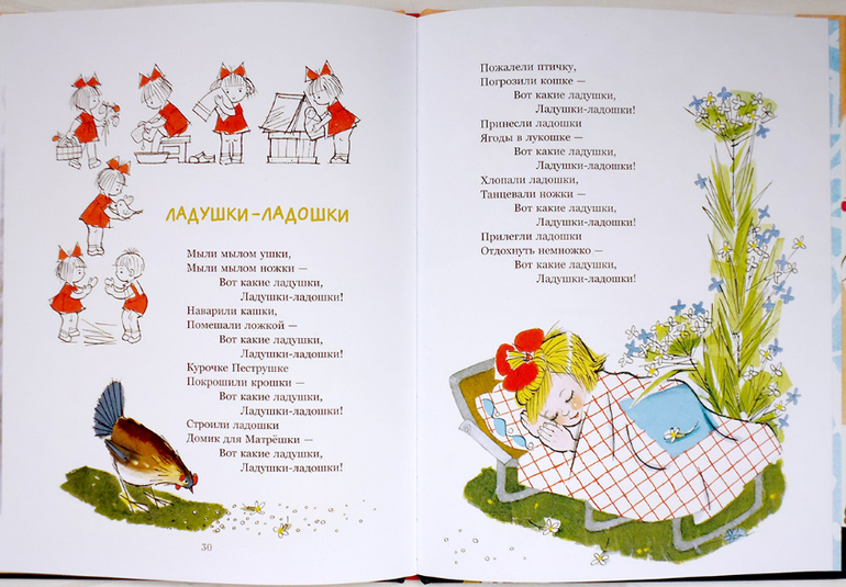 Дневник читателя. Май. (1.10)