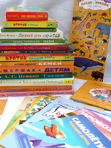 Дневник читателя. Май. (1.10)