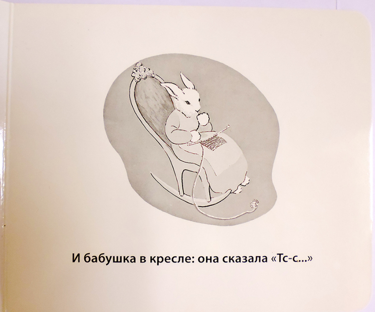Все о кролике Питере и другие наши зайцы-иностранцы
