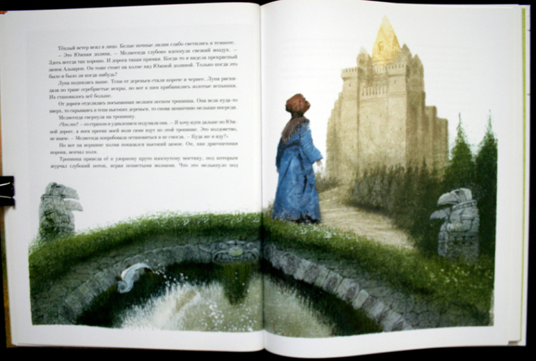 Наши принцессы