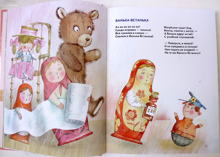 Дневник читателя. Май. (1.10)