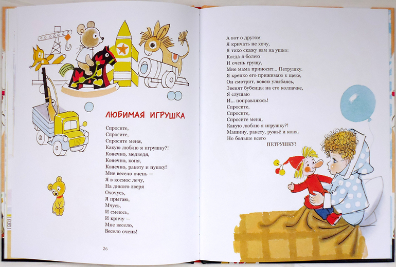 Дневник читателя. Май. (1.10)