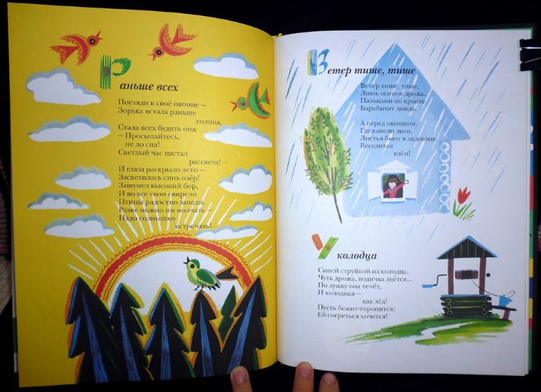 Калаушин днем и ночью!