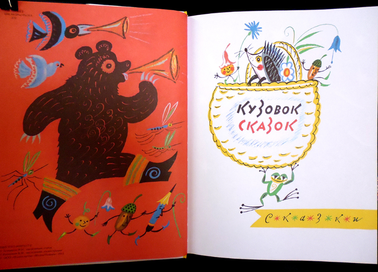 Калаушин днем и ночью!